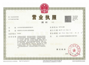 91香蕉APP汅站无限看资质文件