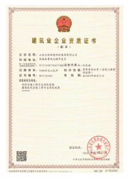 91香蕉APP汅站无限看资质文件