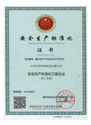 91香蕉APP汅站无限看资质文件
