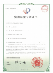 91香蕉APP汅站无限看资质文件