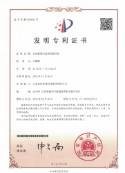 91香蕉APP汅站无限看资质文件