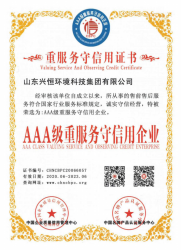 91香蕉APP汅站无限看资质文件