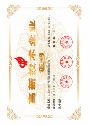 91香蕉APP汅站无限看资质文件