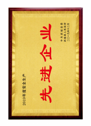 91香蕉APP汅站无限看资质文件