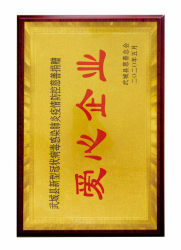 91香蕉APP汅站无限看资质文件