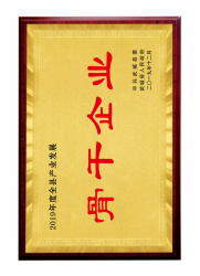 91香蕉APP汅站无限看资质文件