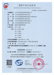 91香蕉APP汅站无限看资质文件