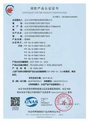 91香蕉APP汅站无限看资质文件