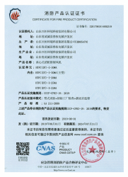 91香蕉APP汅站无限看资质文件