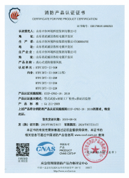 91香蕉APP汅站无限看资质文件