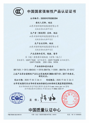 91香蕉APP汅站无限看资质文件
