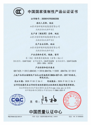 91香蕉APP汅站无限看资质文件